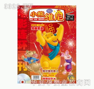 ͯȤС�ܾS��2011��2�µ�2��