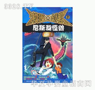 ͯȤ��У�@�����͡�֮7��˹���֫F