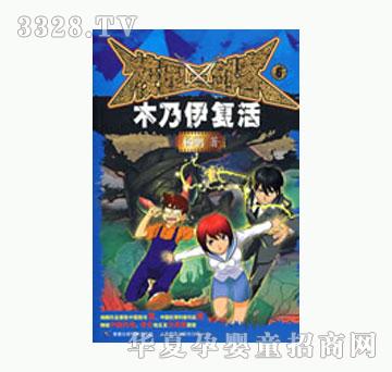 ͯȤ��У�@�����͡�֮6ľ�����ͻ�