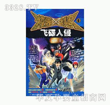 ͯȤ��У�@�����͡�֮8�w������