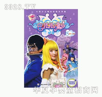 ͯȤ������Сħ��15����45-48����