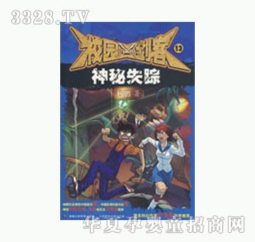 ͯȤУ�@������13--����ʧۙ