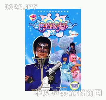 ͯȤ������Сħ��16����49-52����