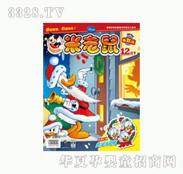 ͯȤ��������¿�2010��12�µ�24��