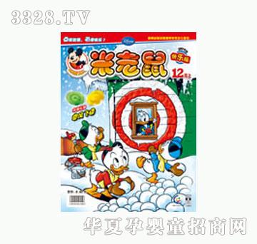 ͯȤ��������¿�2010��12�µ�23��