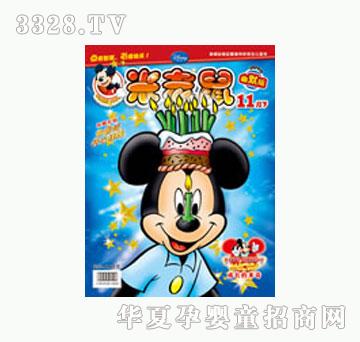 ͯȤ��������¿�2010��11�µ�22��