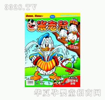 ͯȤ��������¿�2010��8�µ�15��