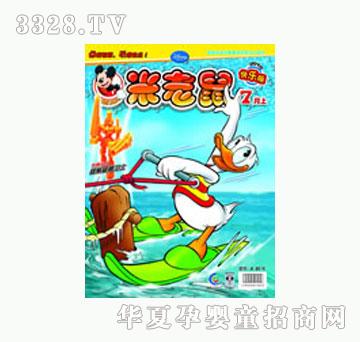 ͯȤ��������¿�2010��7�µ�13��