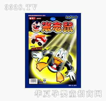 ͯȤ�������ؿ�2010��7�µ�7��