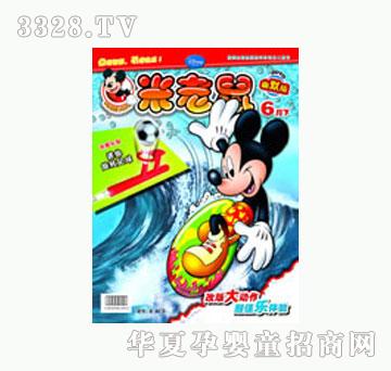 ͯȤ��������¿�2010��6�µ�12��