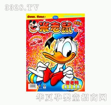 ͯȤ��������¿�2010��6�µ�11��