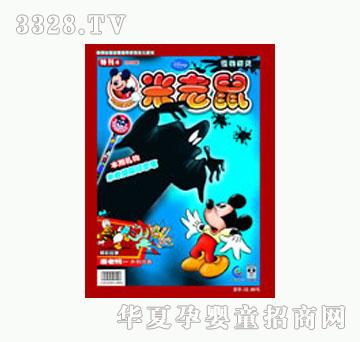 ͯȤ�������ؿ�2010��4�µ�4��