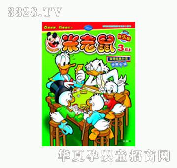 ͯȤ��������¿�2010��3�µ�5��