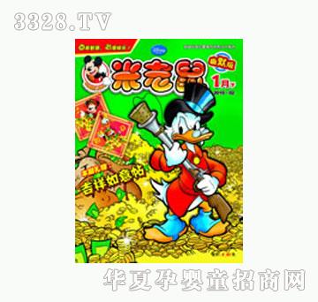 ͯȤ��������¿�2010��1�µ�2��