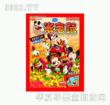 ͯȤ�������ؿ�2010��2�µ�1��