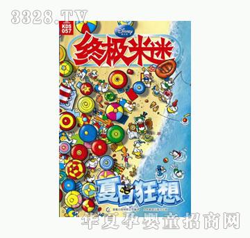 ͯȤ�K�O����-���տ���