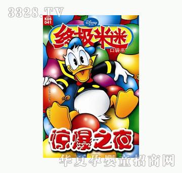 ͯȤ�K�O����-�@��֮ҹ