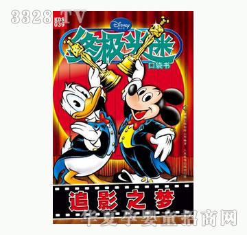 ͯȤ�K�O����-׷Ӱ֮��