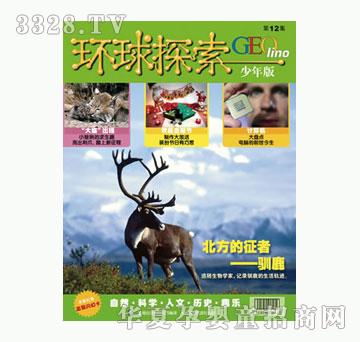 ͯȤ�h��̽��������棩2011��12�µ�12��