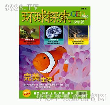 ͯȤ�h��̽��������棩2011��6�µ�6��