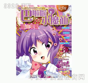 ͯȤ������Сħ�ɵ�5��