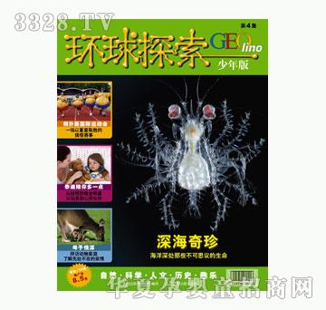 ͯȤ�h��̽��������棩2011��4�µ�4��