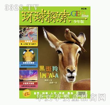 ͯȤ�h��̽��������棩2011��2�µ�2��