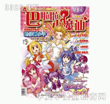 ͯȤ������Сħ�ɵ�1��