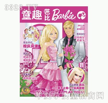 ͯȤ��ͯȤ�����űȡ��¿�2011��9�µ�9��