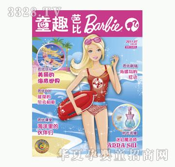 ͯȤ��ͯȤ�����űȡ��¿�2011��7�µ�7��