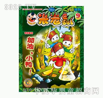 ͯȤ�������ؿ�2011��9�µ�9��