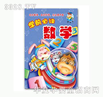 ���Ŕ�(sh��)�W(xu��)