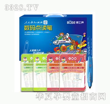 ���ŌW(xu��)�����A(ch��)���b���꼉B