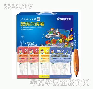 ���ŌW(xu��)�����A(ch��)���b���꼉B