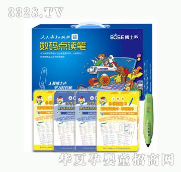 ���ŌW(xu��)�����A(ch��)���b���꼉B