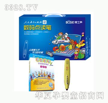 ���ŌW(xu��)��Ӣ�h�ֵ����b