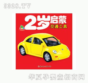 ���L2�q���ɡ���ͨ����