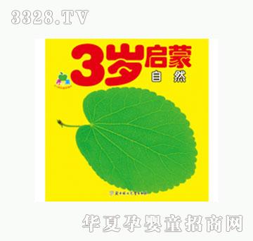 ���L3�q���ɡ���Ȼ