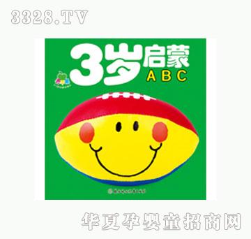 ���L3�q���ɡ�ABC