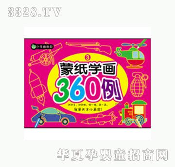 ���L�ɼ��W��360����