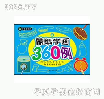 ���L�ɼ��W��360����