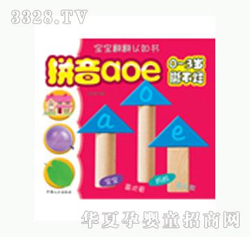 ���Lƴ��aoe