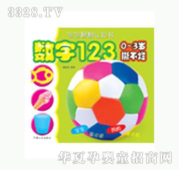 ���L����123