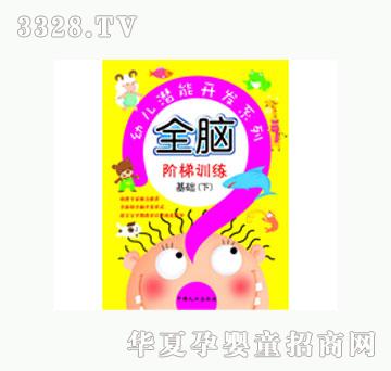 ���Lȫ�X�A��Ӗ�� ���A���£�