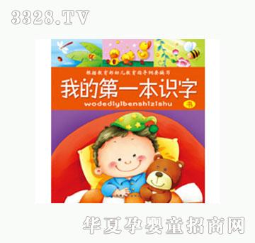 ���L�ҵĵ�һ���R�֕�