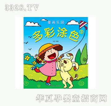 ���L���Ϳɫ��