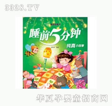 ���L˯ǰ5���-����С����