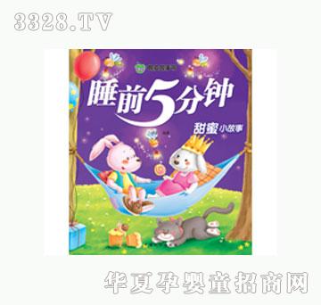 ���L˯ǰ5���-����С����