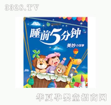 ���L˯ǰ5���-����С����