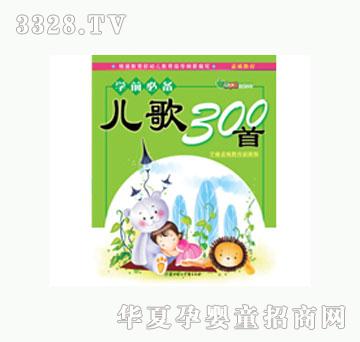 ���L������300�ס�